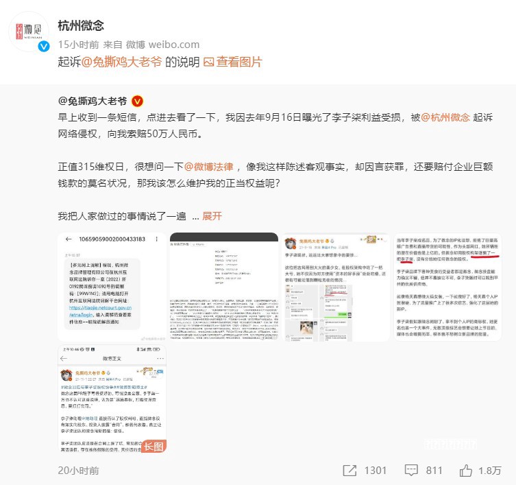 秘籍未成年人用网：从娱乐到寓教于乐